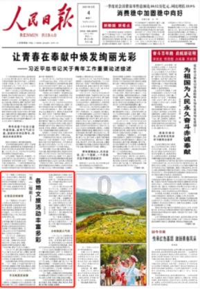 这是什么车的仪表?-你的全能问答平台